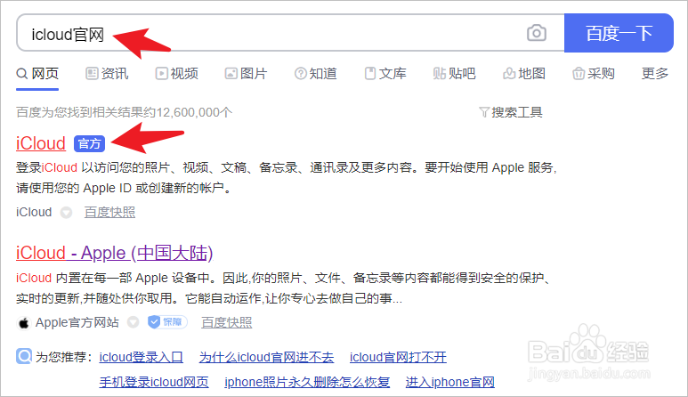 iphone6s手机通讯录批量删除