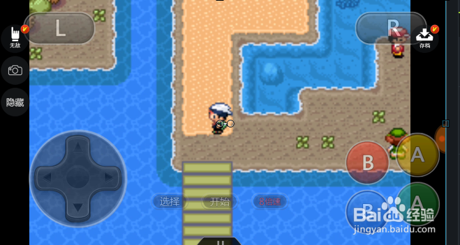 口袋妖怪究极绿宝石从秋叶镇到流星瀑布教程？