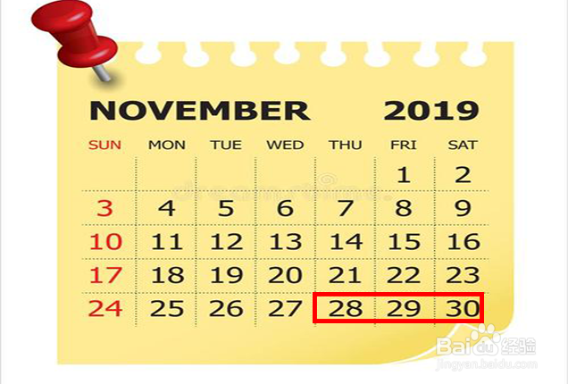 2019年泰山纪念币预约攻略须知