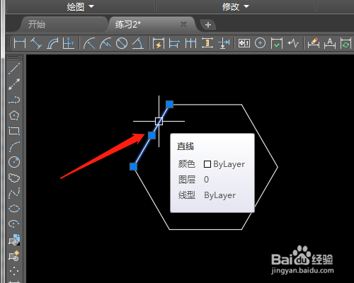 CAD2019分解工具如何应用