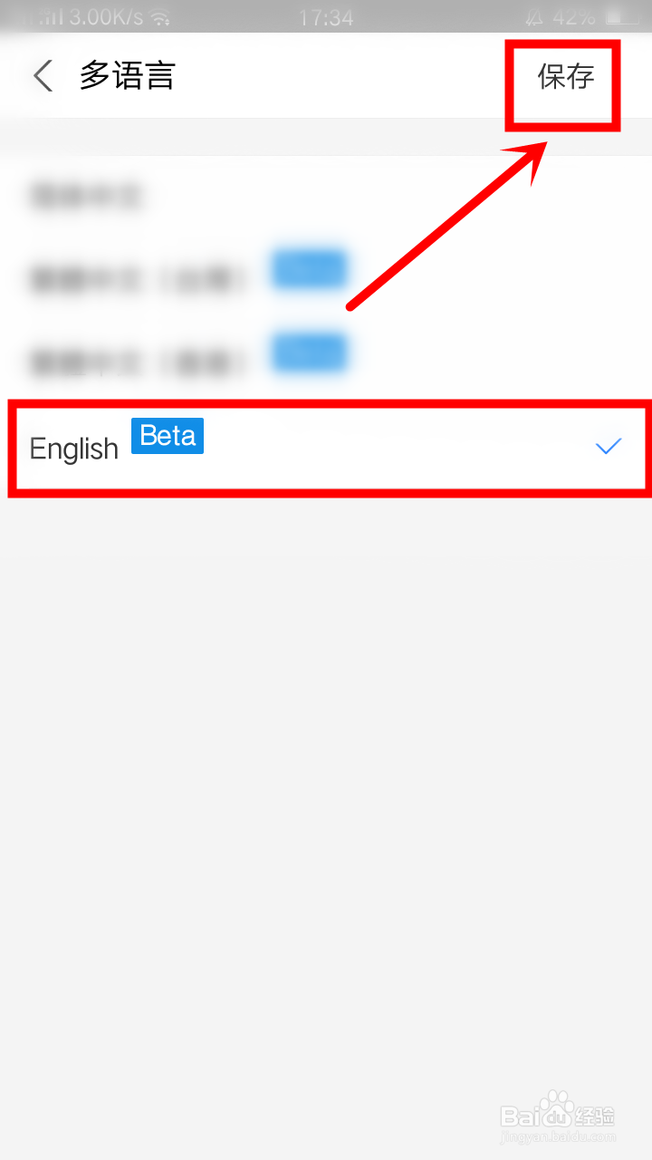 支付宝设置成英文状态怎么操作