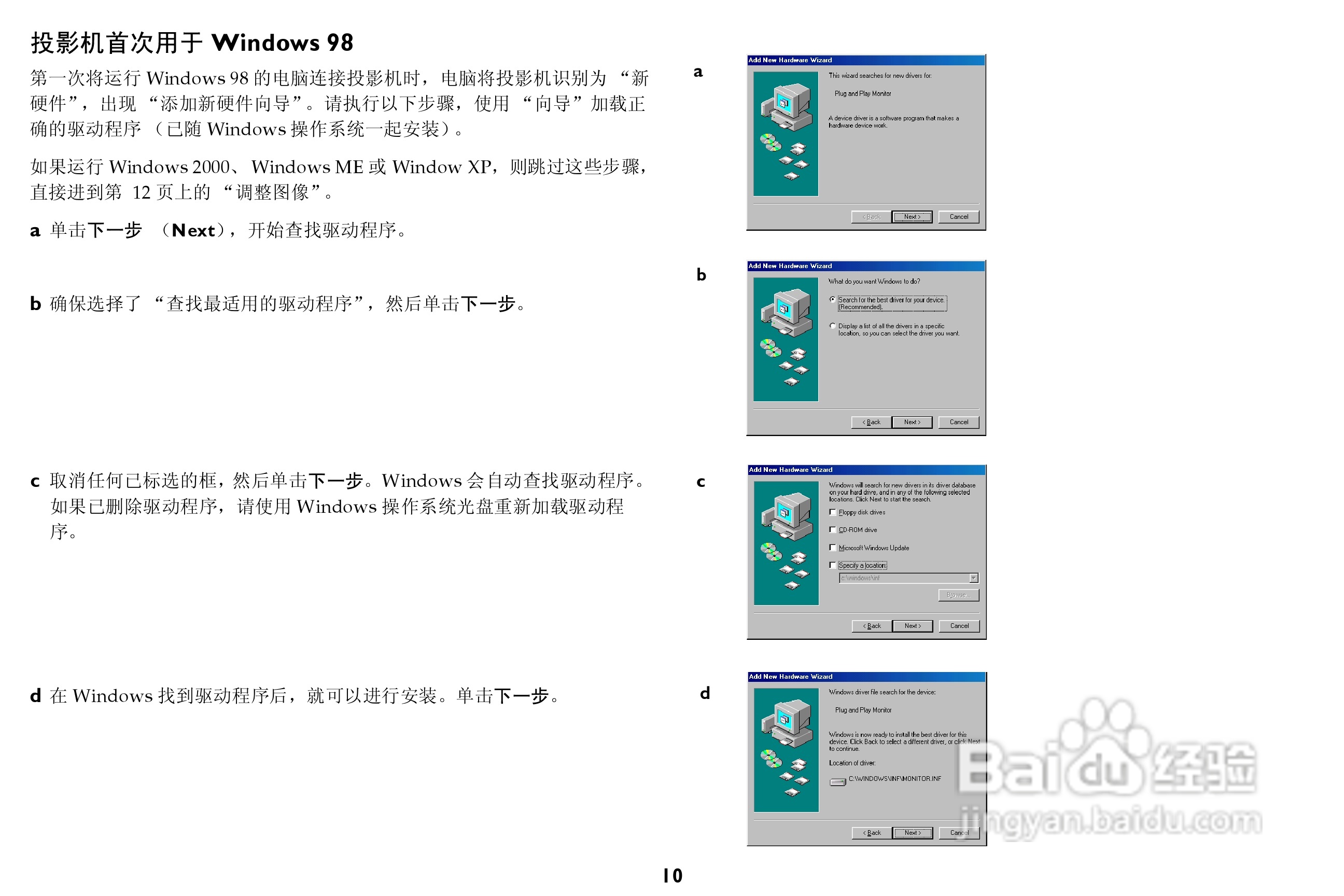 富可视 LP640投影机说明书:[1]