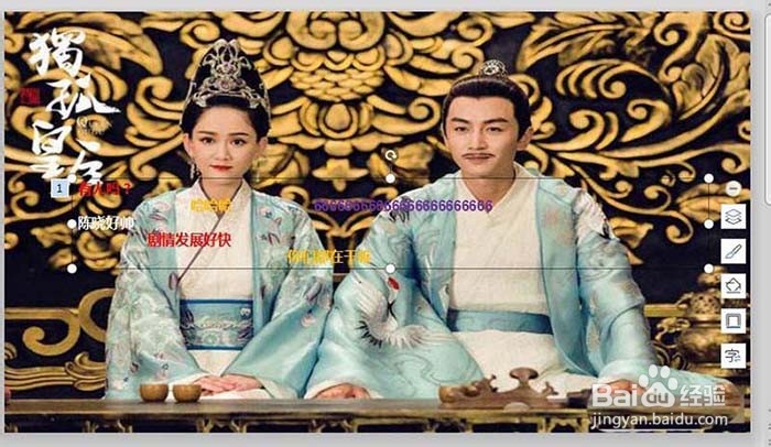 ppt怎么制作视频弹幕的动画效果