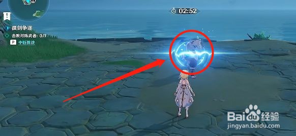 《原神》孤剑争逐怎么打