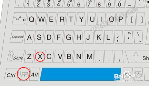 Win8系统的磁盘碎片整理程序怎么打开