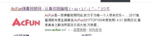 acfunA站的弹幕怎么关闭 怎么发弹幕 最新教程