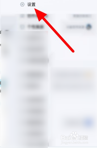 酷狗音乐直播入口怎么关闭