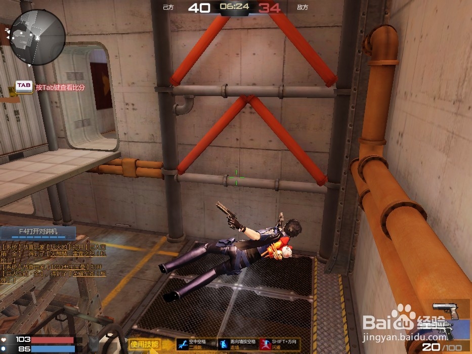 枪神纪双枪怎么玩?、走墙、翻墙、