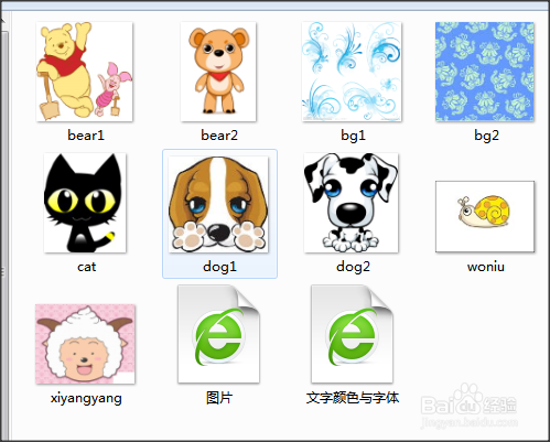 HTML入门：[3]图片类的代码处理