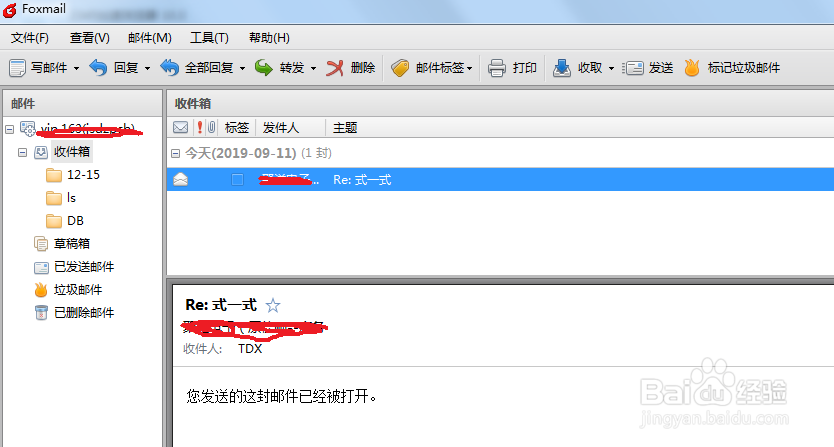 Foxmail 发送邮件设置请求阅读收条