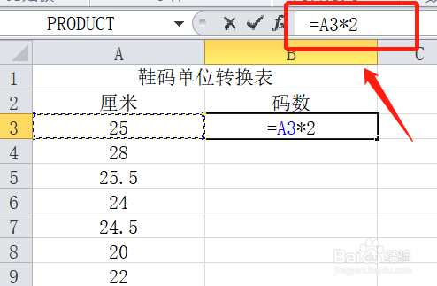 鞋子碼數和釐米怎麼換算