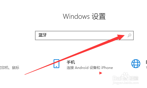 aftershokz耳机蓝牙怎么连接