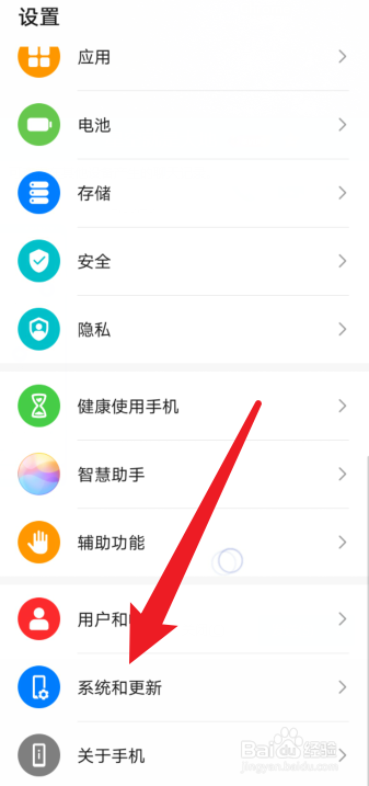 华为录屏触摸点怎么去掉