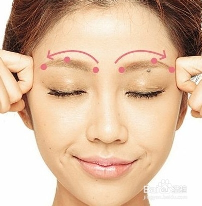 如何消除黑眼圈