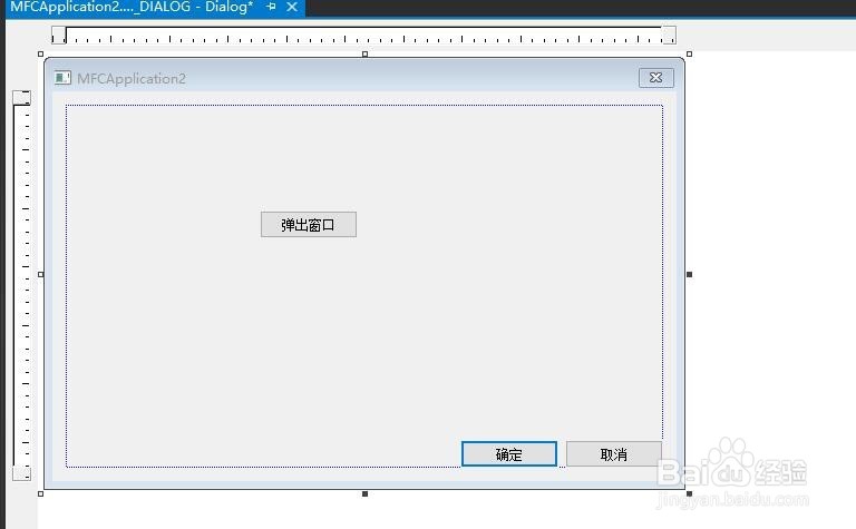 vc  如何让子窗口不挡住主窗口