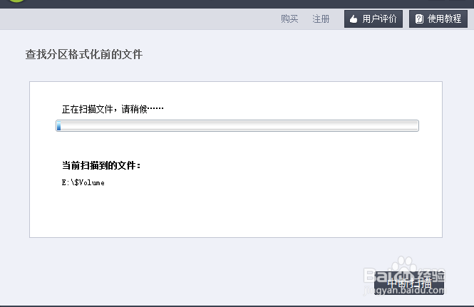 U盘里删除的东西怎么恢复