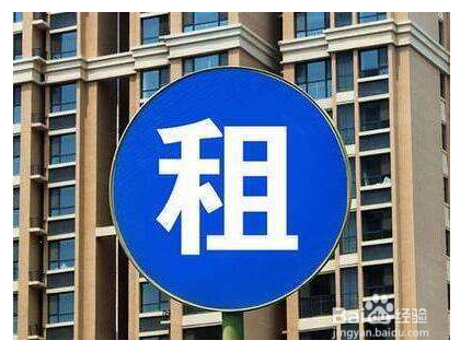 在厦门买不起房子怎么办