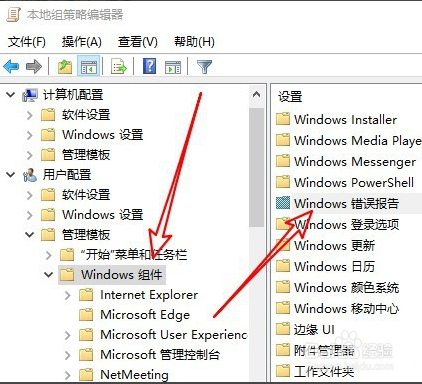 Win7系统,一直出现WerFault.exe应用程序错误