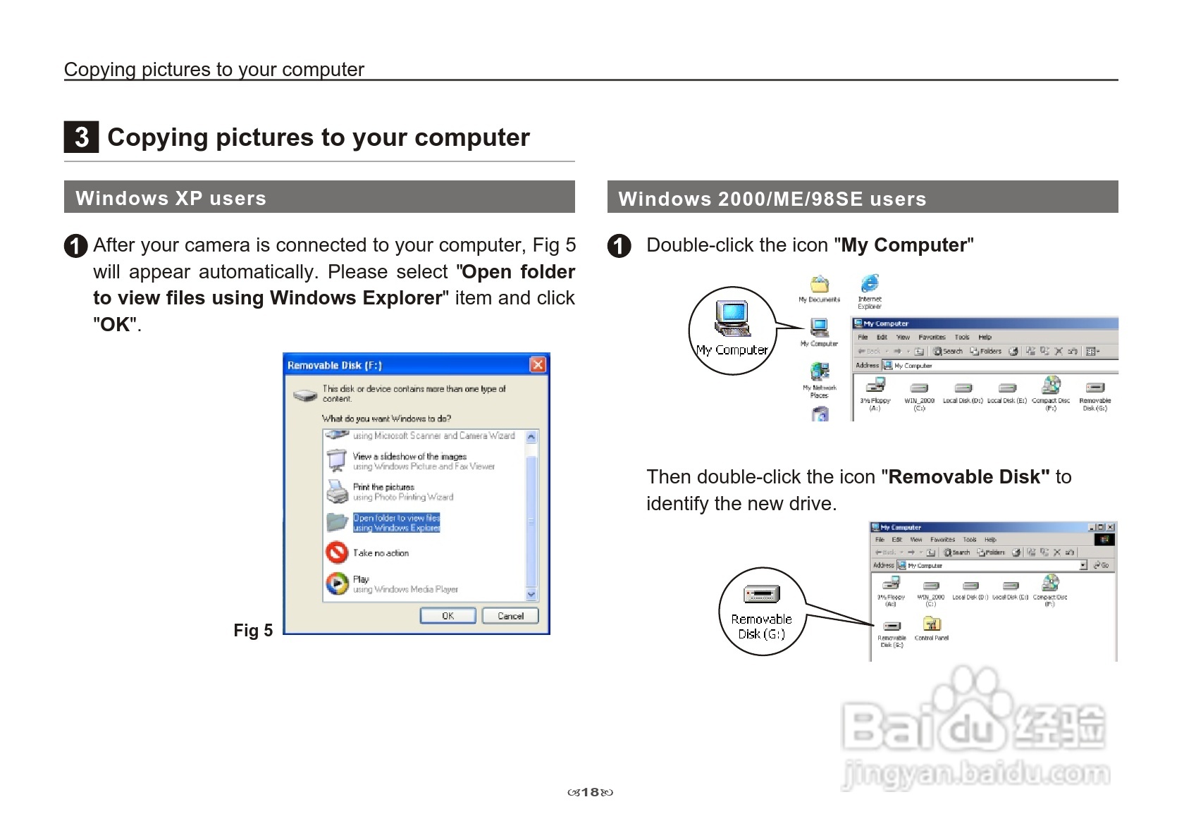 爱普泰克Pocket DV3100数码摄像机使用说明书:[2]