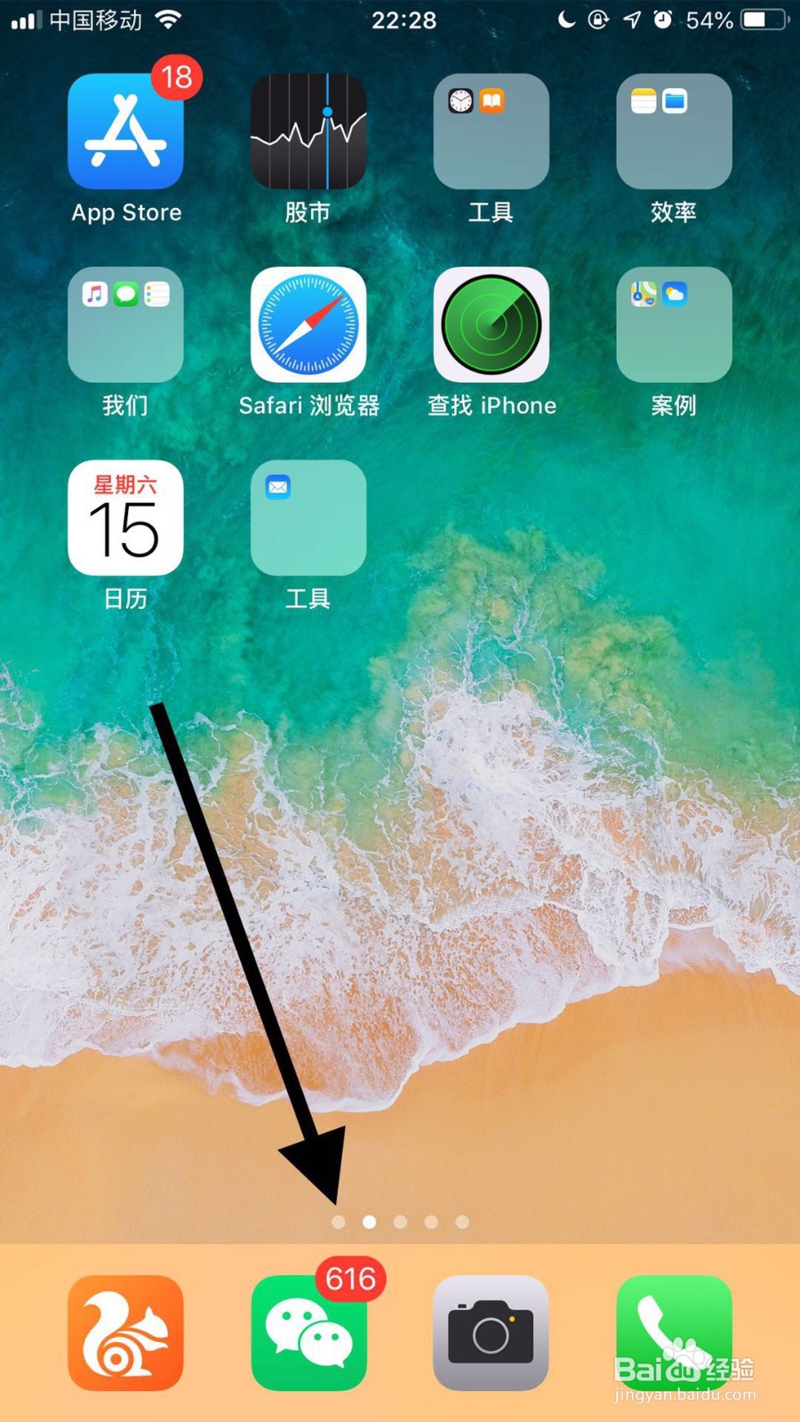 手机微信如何发送戴口罩表情？
