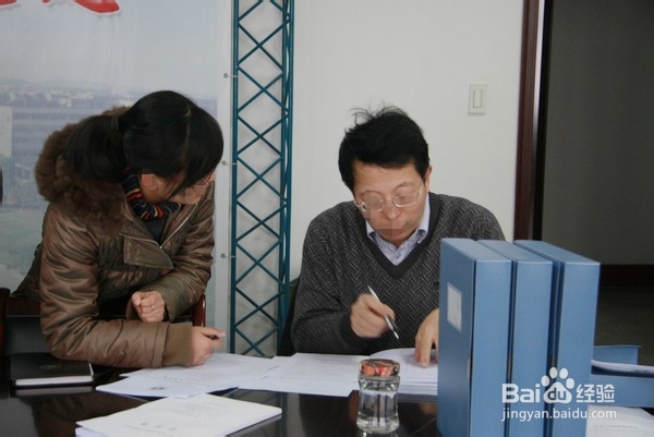 怎样制定年度工作计划