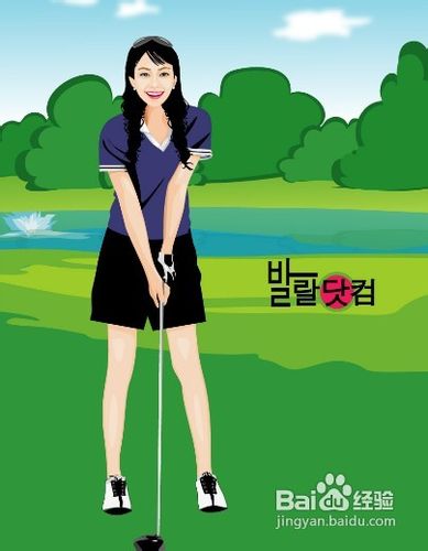 如何根治高尔夫挥杆强迫症