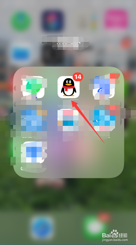 手机QQ如何关闭手机电脑同时在线