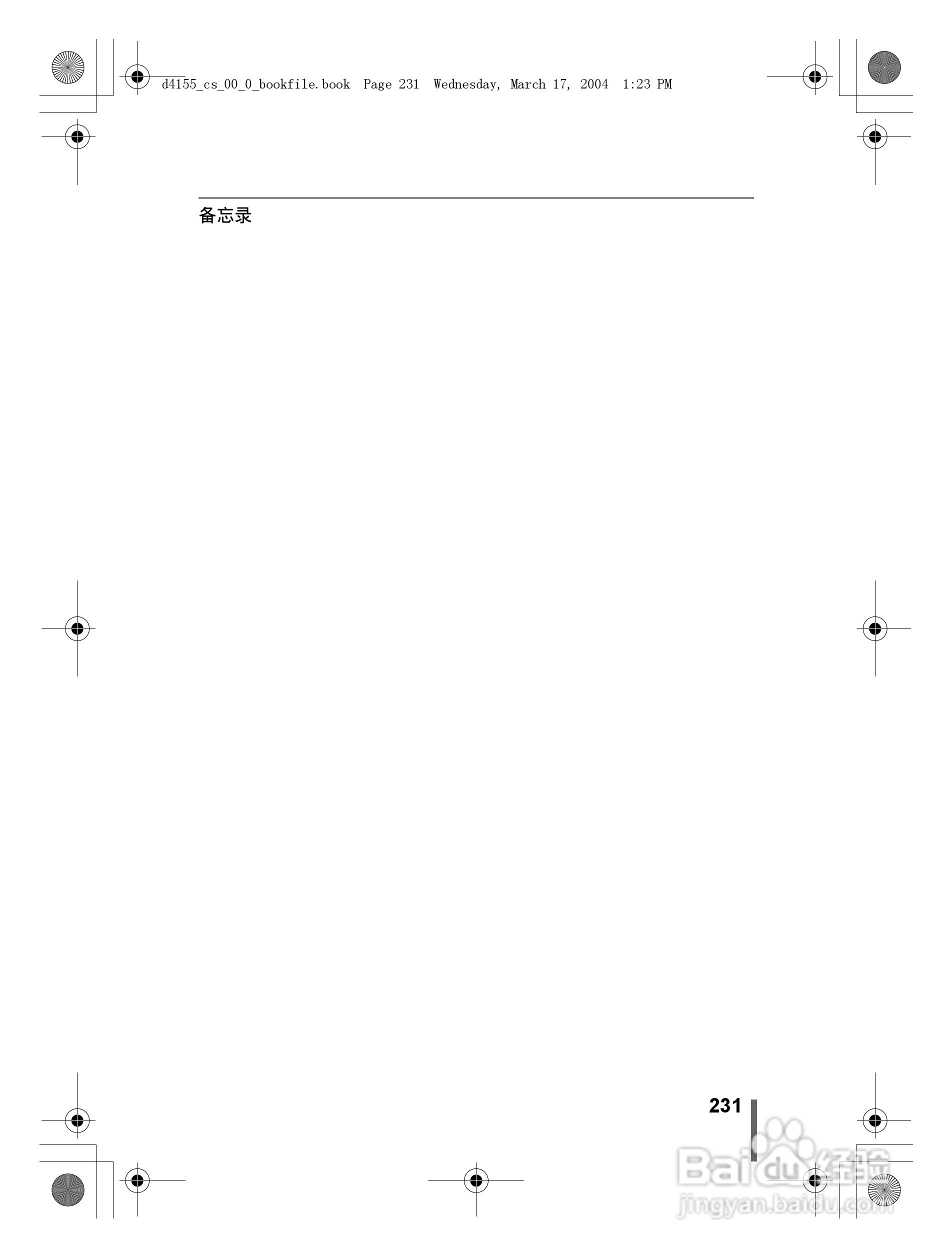 奥林巴斯 C-8080WZ数码相机说明书:[24]