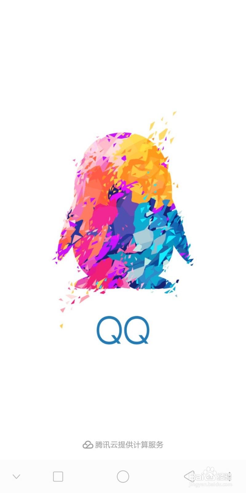<b>QQ怎么单独更换好友或者群聊的聊天背景</b>