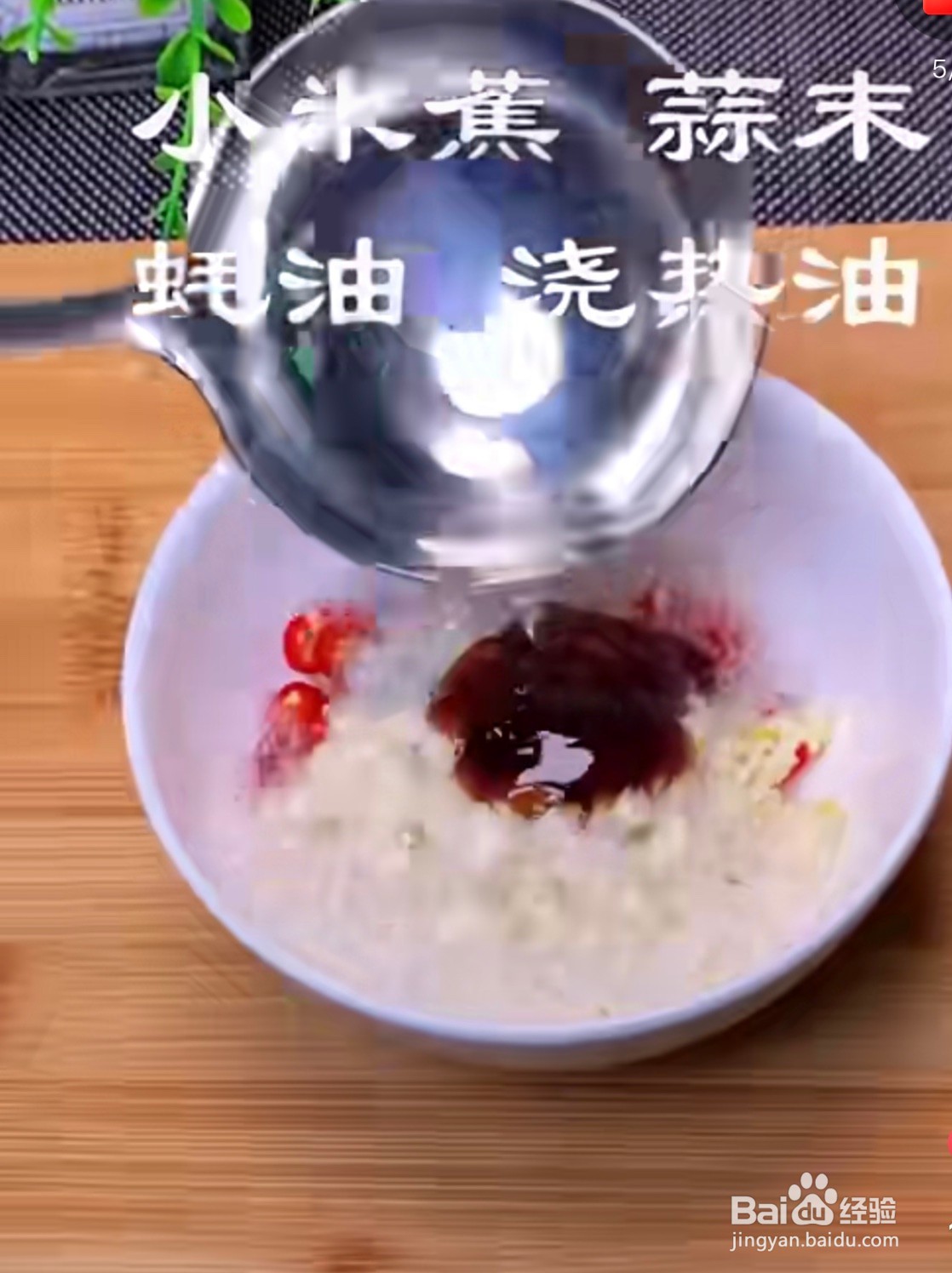 自己在家怎么做花甲粉