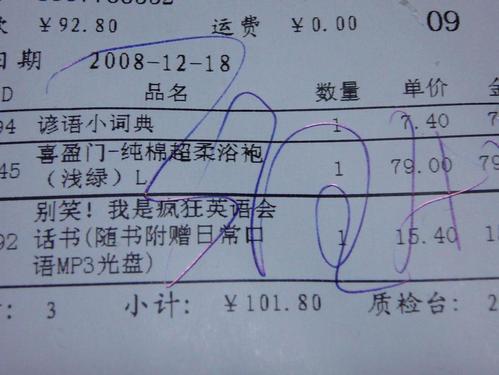 降低营销重心后的营销组织系统职能