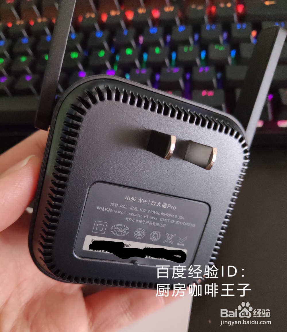 小米wifi放大器怎么使用