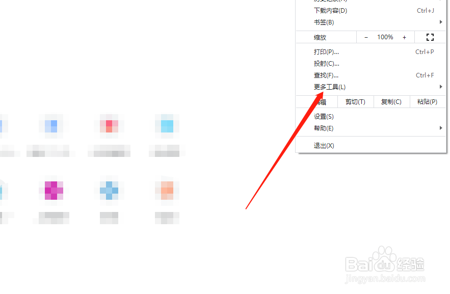 chrome浏览器怎么打开开发者模式