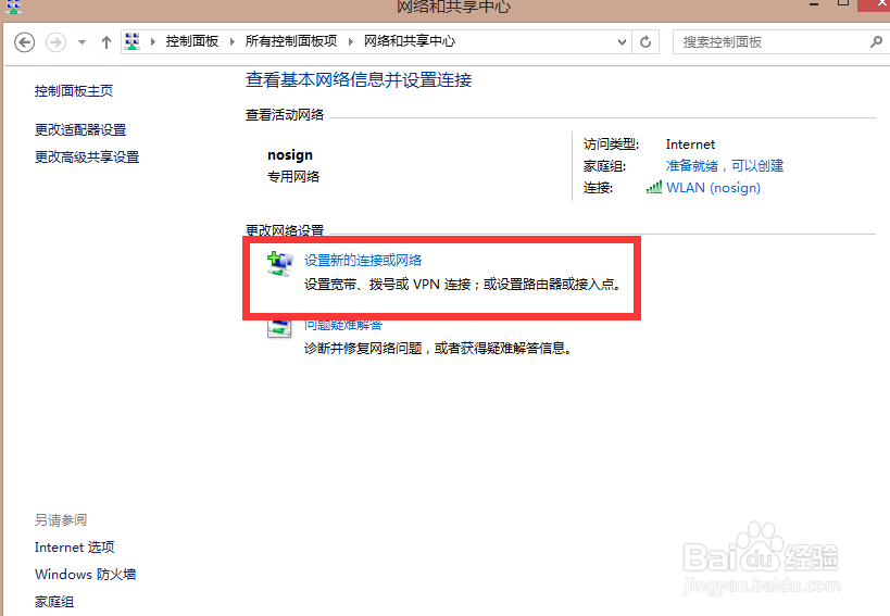 笔记本电脑怎么连接wifi，笔记本电脑连不上wifi
