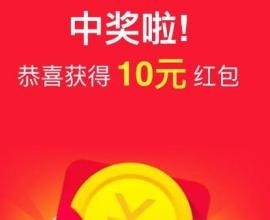 如何在2019年双十一抽到更多红包？