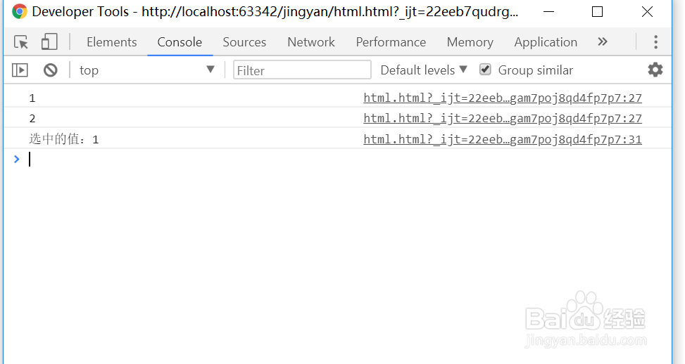 如何使用jquery获得单选按钮radio的值