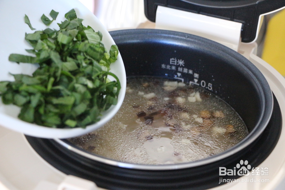 新手适合做的香菇鸡肉粥