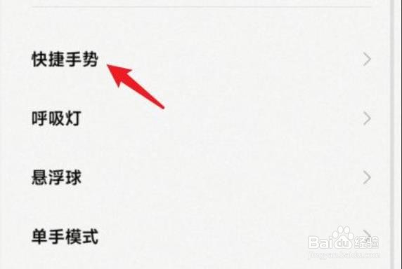 小米手机手电筒不亮怎么恢复?