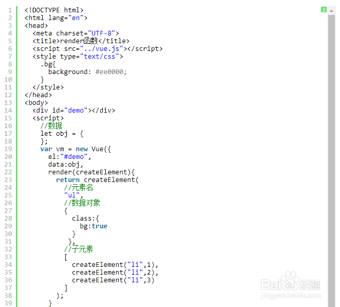 Vue.js的组件和模板