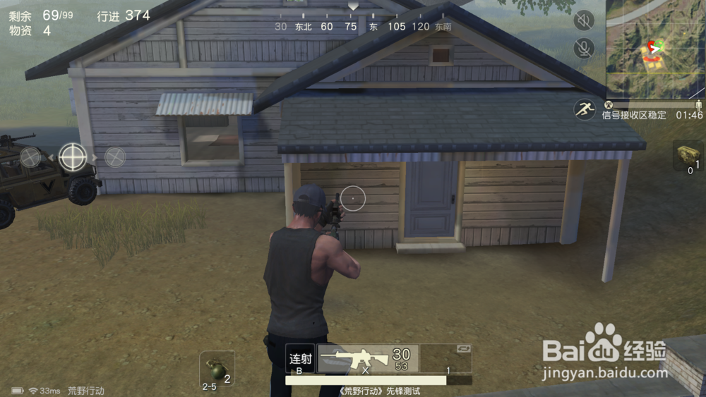 荒野行动跳窗 跳窗户教程