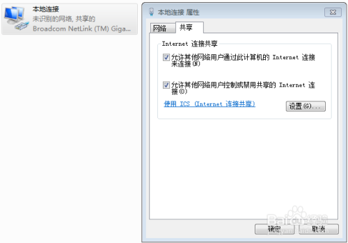 树莓派(无显示器、无路由器)网线直连系统安装