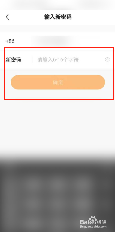 为什么在快手上改不了名字为什么在线 为什么在快手上改不了名字为什么在线