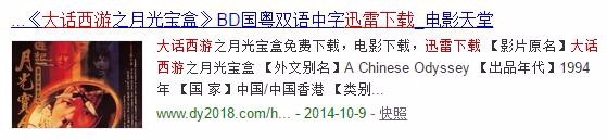 如何使用迅雷下载电影、电视剧?