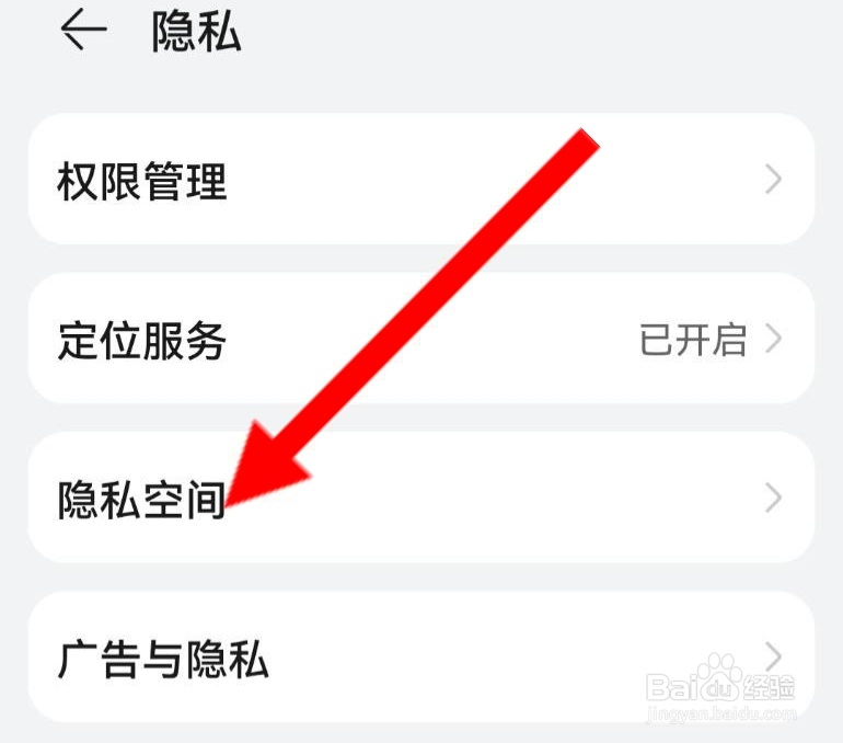 如何隐藏软件不被发现
