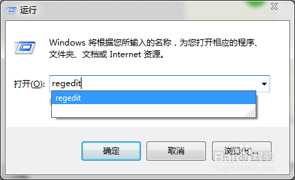 Win7中点击音量小喇叭不出现调节按钮