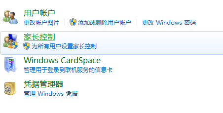 怎么设置电脑开机密码，防止别人乱上自己的电脑