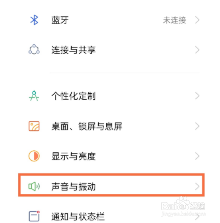 opporeno5铃声如何自定义