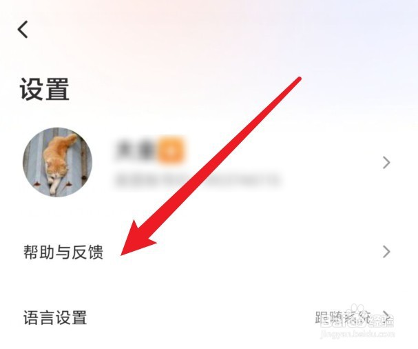 wink在线咨询怎么操作
