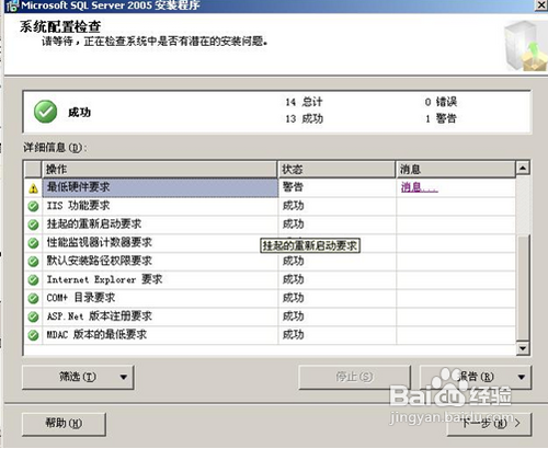 SQL2005(sh)(j)(k)bE