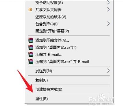 win10桌面文件在c盘哪?